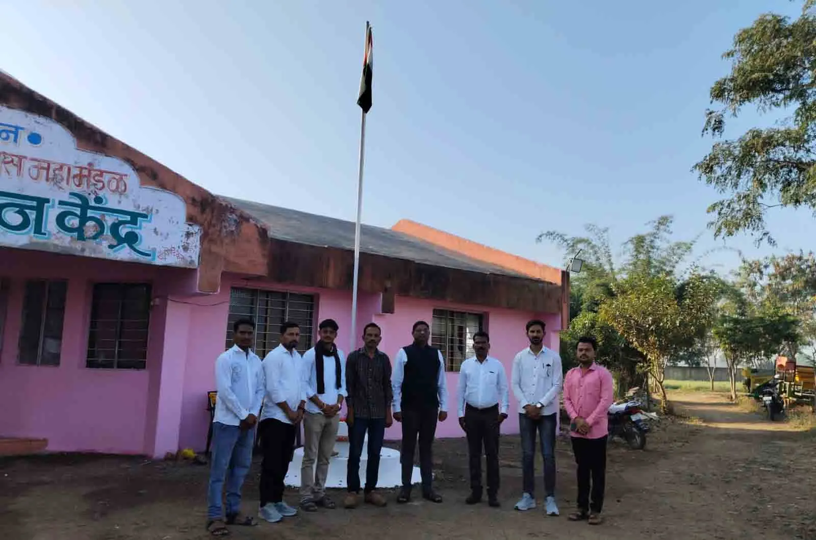 Republic Day Program