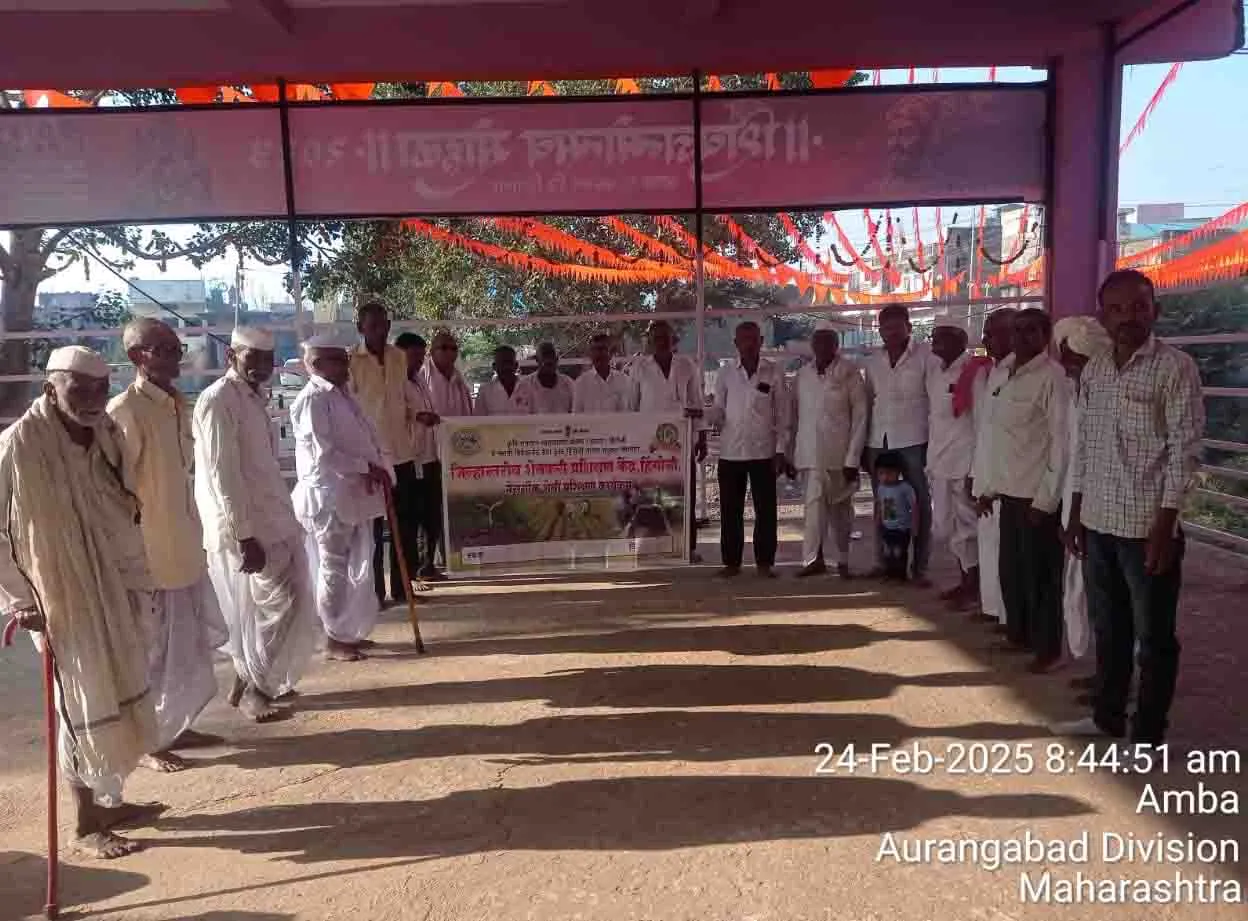 District Level Farmers Training